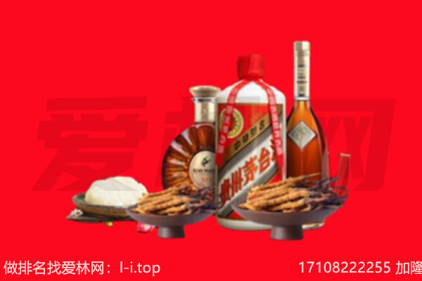 吉林船营区礼品回收.jpg