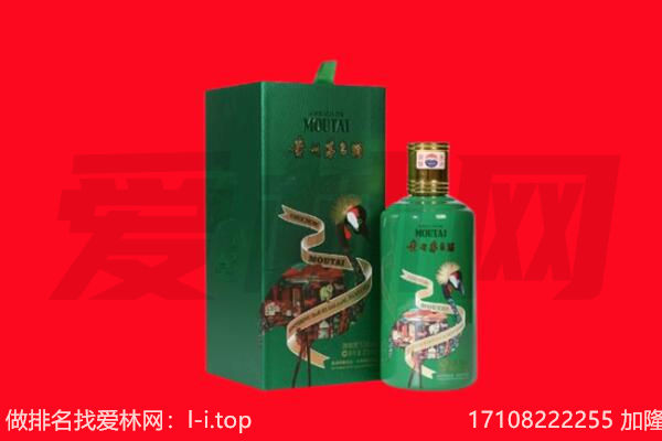 吉林船营区回收出口茅台酒.jpg
