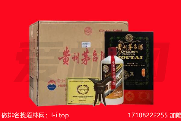 吉林船营区回收茅台酒礼盒空酒瓶.jpg