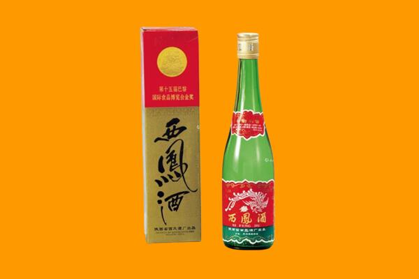吉林船营区西凤酒回收.jpg